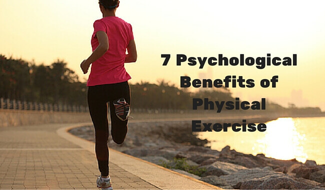 7 психологически ползи от физическите упражнения