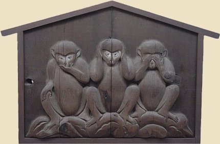 Трите мъдри маймуни